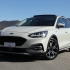 Ford Focus 1.0 EcoBoost Active 125cv